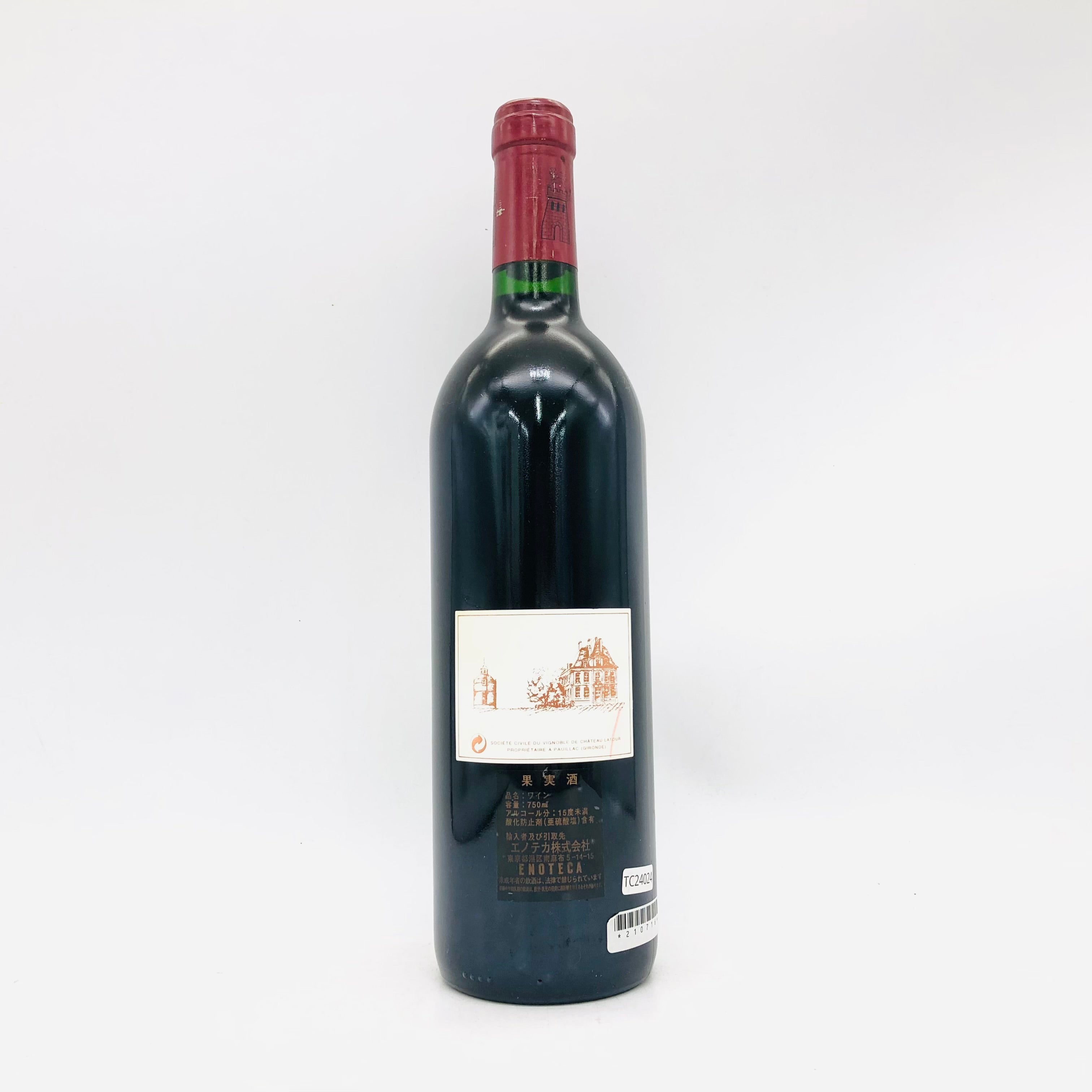 CHATEAU LATOUR シャトーラトゥール1991 ワイン 750ml 12.5% – お酒の