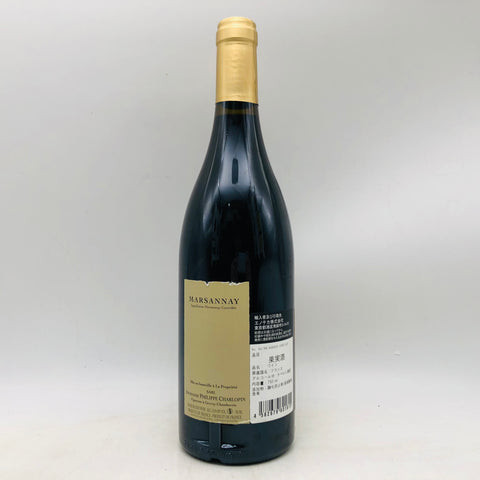 フィリップ シャルロパンマルサネ 2020 750ml。北コート・ド・ニュイの気品ピノ。