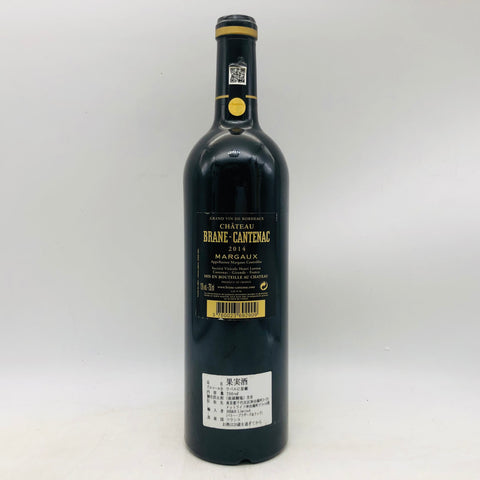 シャトー ブラーヌ カントナック 2014 750ml。マルゴーの気品が息づく格付け2級。