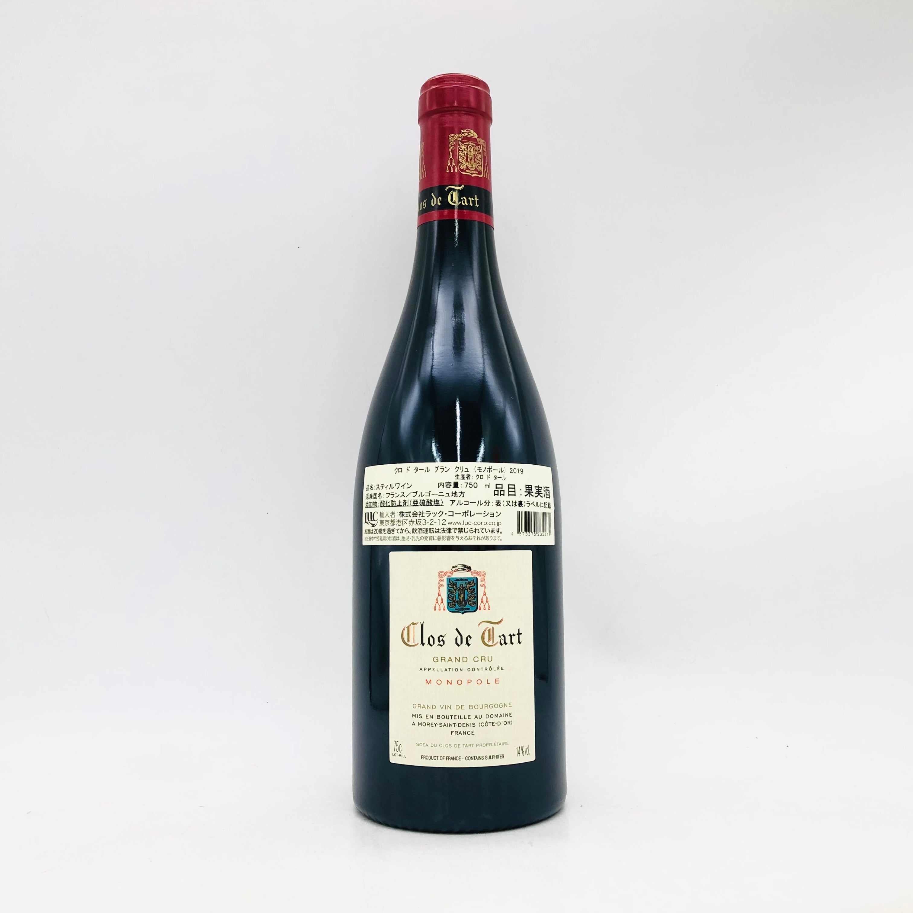 Clos de Tart クロドタール 2019 – 高級酒・希少酒の通販｜リンクサス酒販