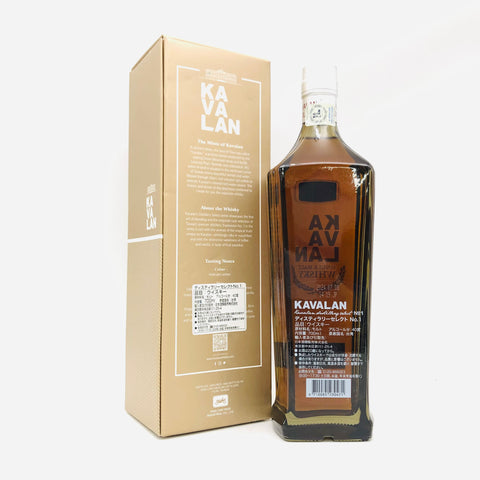 カバランディスティラリーセレクトNo.1 700ml。毎日に寄り添う、台湾モルトのやさしい一杯。　