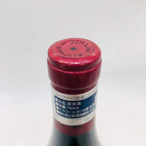 Georges-Roumier-Chambolle-Musigny-2002-4