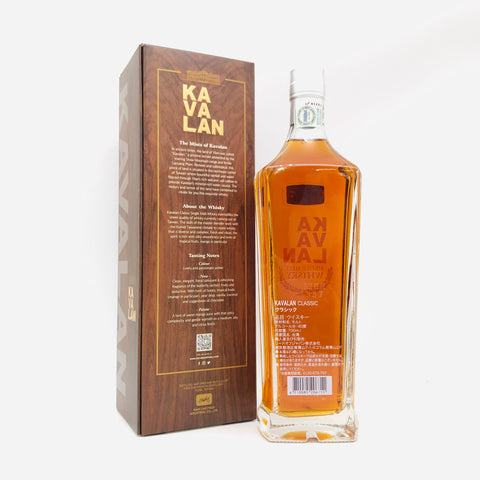 カバランクラシック 700ml。世界が認めた、南国の芳醇ウイスキー。