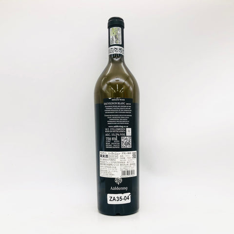 Aldarin-Sauvignon-Blanc2019-2