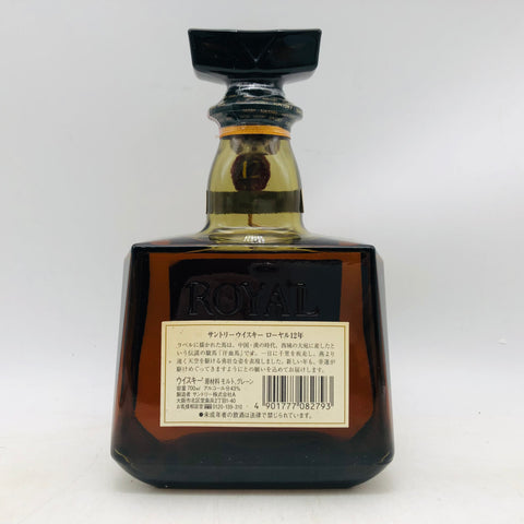 サントリー ローヤル 12年 干支ラベル 午歳 700ml。伝統の味わいに、午年の縁起を添えて。
