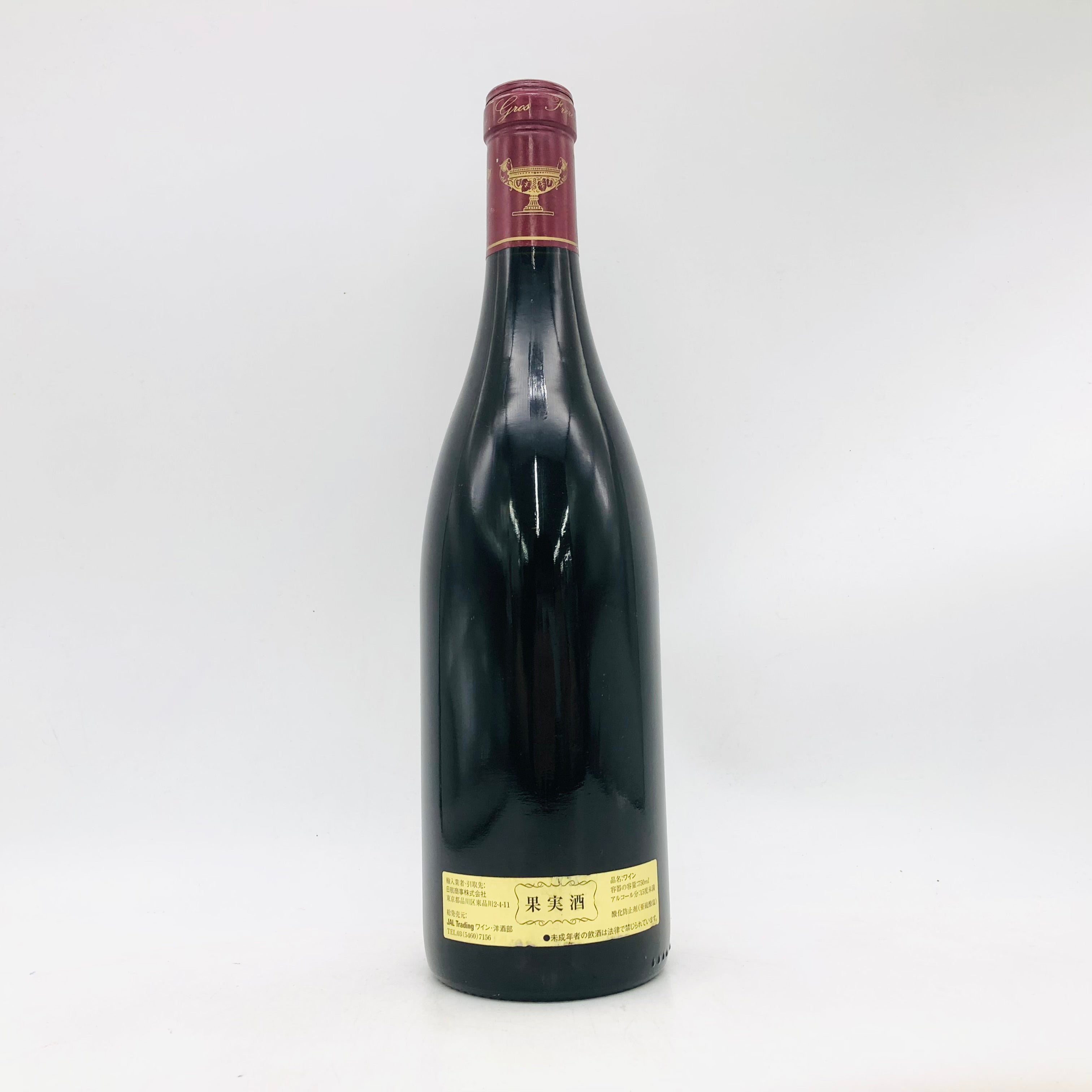 ワイン 通販｜高級酒・希少酒の通販｜リンクサス酒販