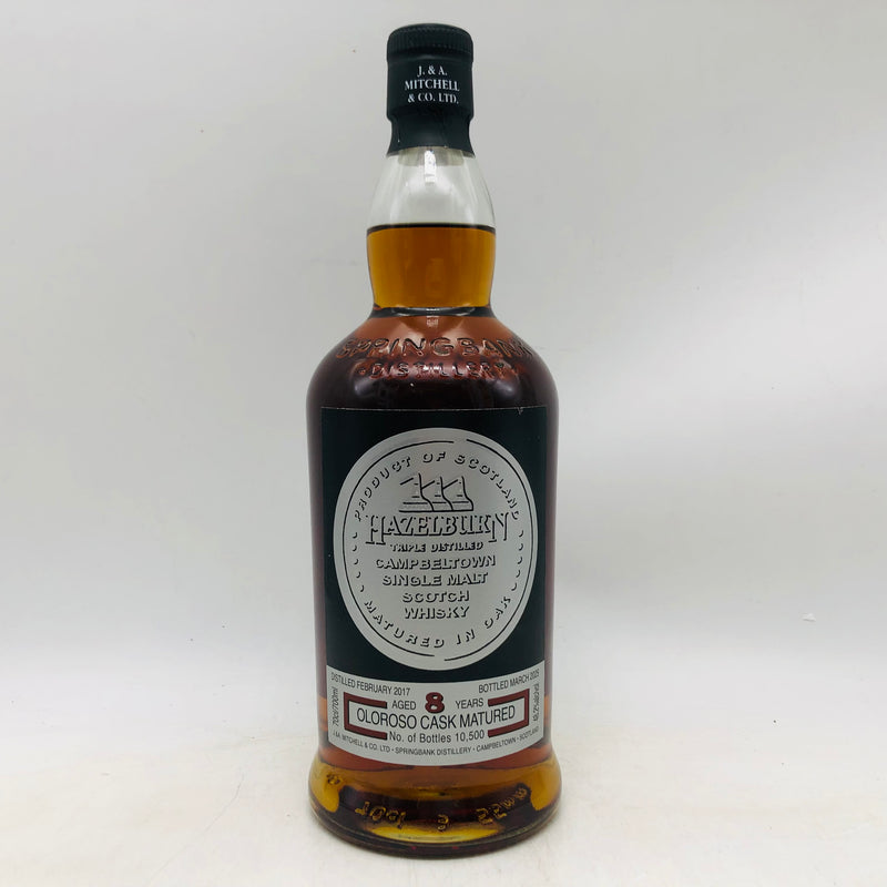 ヘーゼルバーン 8年 700ml。3回蒸溜が生む、澄みわたるキャンベルタウン。