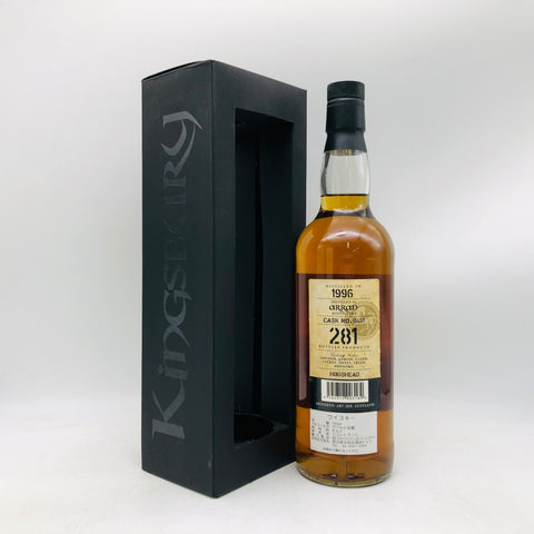 アラン 1996 18年 700ml。1996ヴィンテージが生む、濃密果実と熟成の芸術。