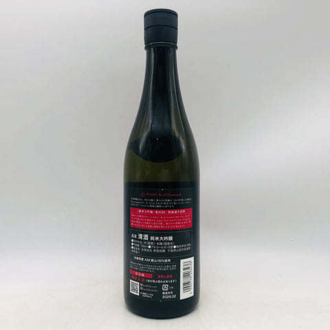 寒菊銘醸 愛山 50 Red Diamond 750ml 最新詰。愛山が輝く、艶やかレッド。