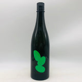 大嶺3粒米出羽燦々 720ml 最新詰。透明感きわだつ、モダン純米。