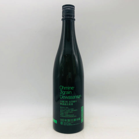 大嶺3粒米出羽燦々 720ml 最新詰。透明感きわだつ、モダン純米。