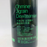 大嶺3粒米出羽燦々 720ml 最新詰。透明感きわだつ、モダン純米。