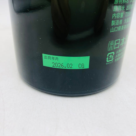 大嶺3粒米出羽燦々 720ml 最新詰。透明感きわだつ、モダン純米。