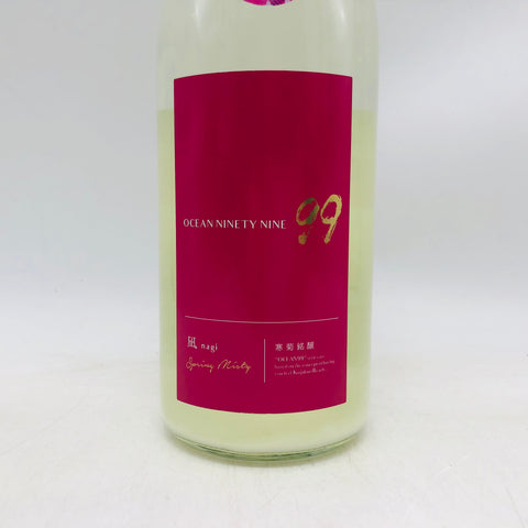 寒菊 凪 nagi OCEAN99 720ml 最新詰。凪のように澄みわたる一杯。