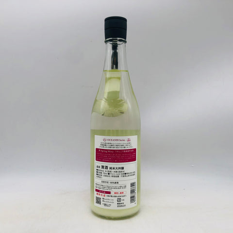 寒菊 凪 nagi OCEAN99 720ml 最新詰。凪のように澄みわたる一杯。