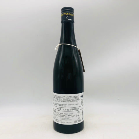 風の森 秋津穂 試験醸造酒 720ml 最新詰。挑戦が生む、躍動の風。