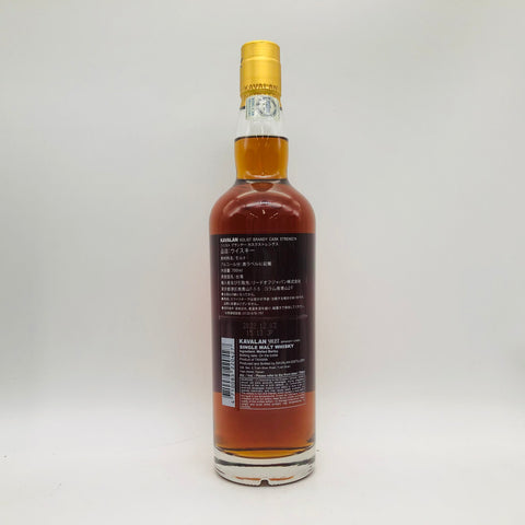 KAVALAN カバラン ソリスト ブランデーカスク 700ml 56.3% 箱なし
