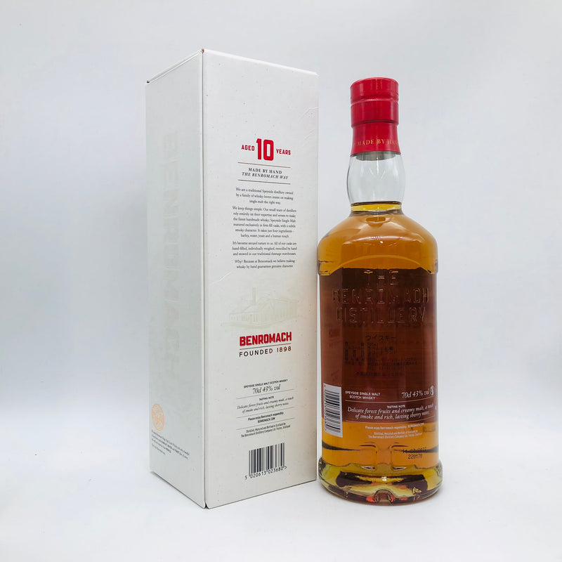 ベンロマック 10年 700ml 43%｜リンクサス酒販 – 高級酒・希少酒の通販