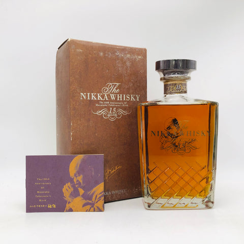 ニッカ秘伝15年　700ml。熟成が織りなす、ニッカの秘伝の味わい。