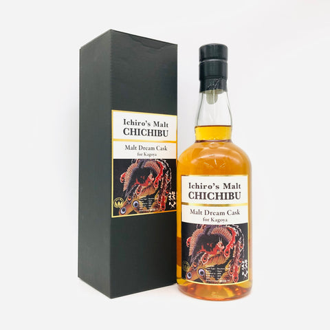 イチローズモルト秩父モルトドリームカゴヤ 700ml 。秩父が誇る情熱を注いだ特別な一滴。