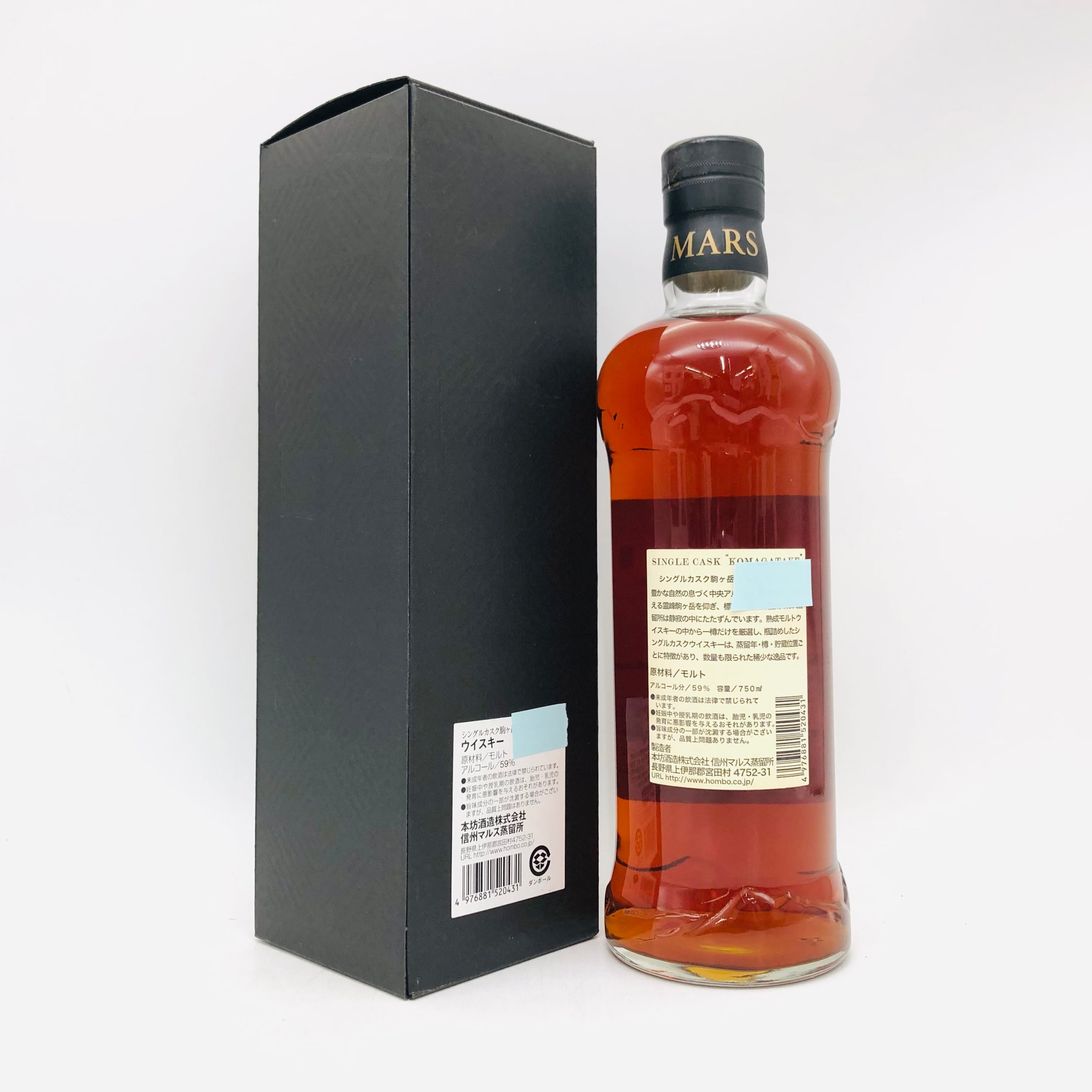 駒ヶ岳 シングルカスク シェリーカスク1988 700ml 46% 駒ヶ岳シングルカスク1988-2014 シェリーカスク 700ml – お酒の通販