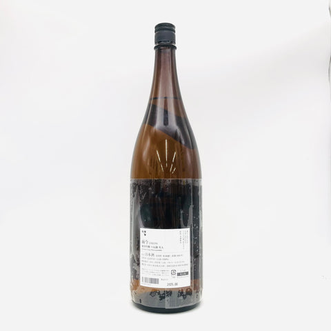 而今 純米吟醸 八反錦 火入 1800ml 最新詰、青リンゴ香と爽やかな酸味が特徴の日本酒。洗練されたラベルデザイン