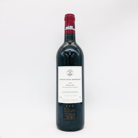 Chateau Lafite Rothschild シャトー・ラフィット・ロートシルト 2003年 750ml、カシス香と複雑な熟成香が魅力のボルドー第一級赤ワイン。