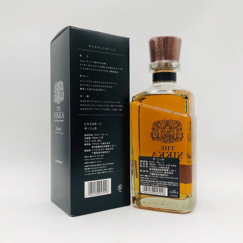 THE NIKKA ザ ニッカ テーラード 700ml 43% – 高級酒・希少酒の通販