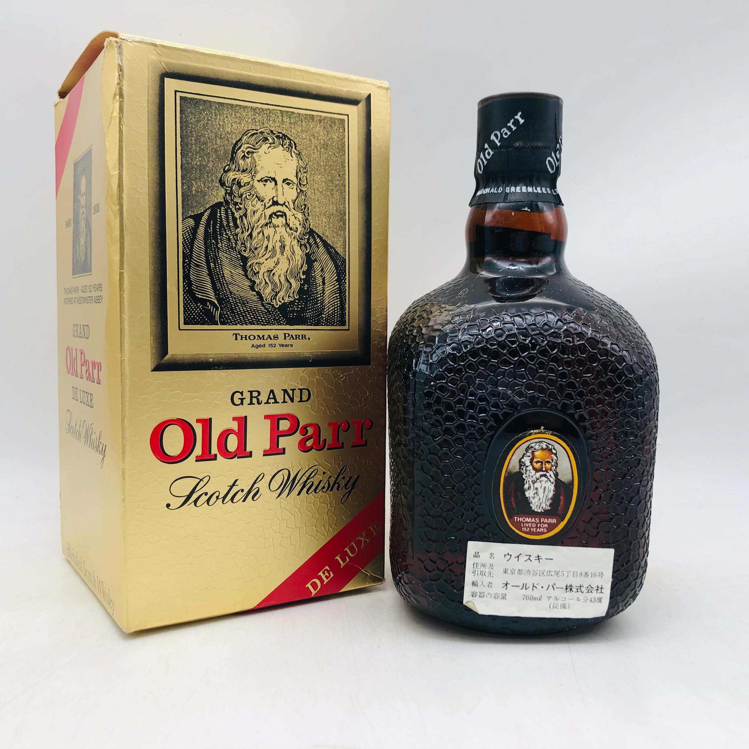【終売品】Old Parr (オールドパー) Old Parr オールドパー 760ml – お酒の通販ならリンクサス酒販