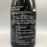 新政 NO.6 Sタイプ 2025 720ml