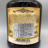 ヴァンウィンクル 15年 750ml