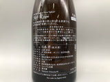 新政 NO.6 Rタイプ 2025 720ml