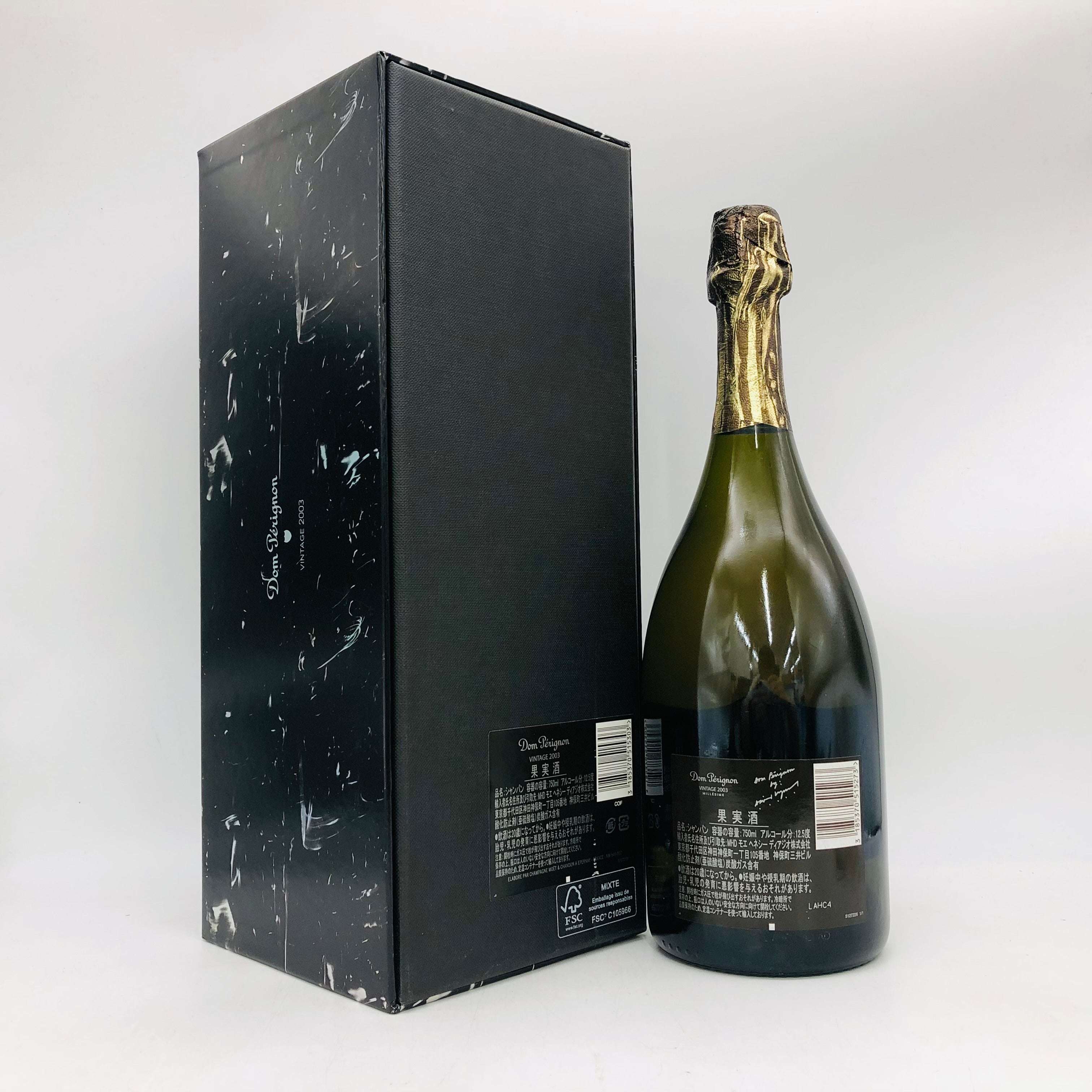 0 Dom Perignon ドン ドンペリ ドンペリニヨン Millesime Brut LYNCH