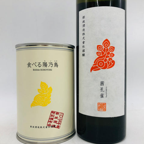 Shinsei 2025 Special Edition Strongest Yono Bird Encyclopedia Date of manufacture: 2025.05