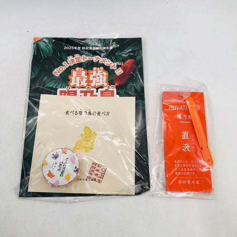 Shinsei 2025 Special Edition Strongest Yono Bird Encyclopedia Date of manufacture: 2025.05