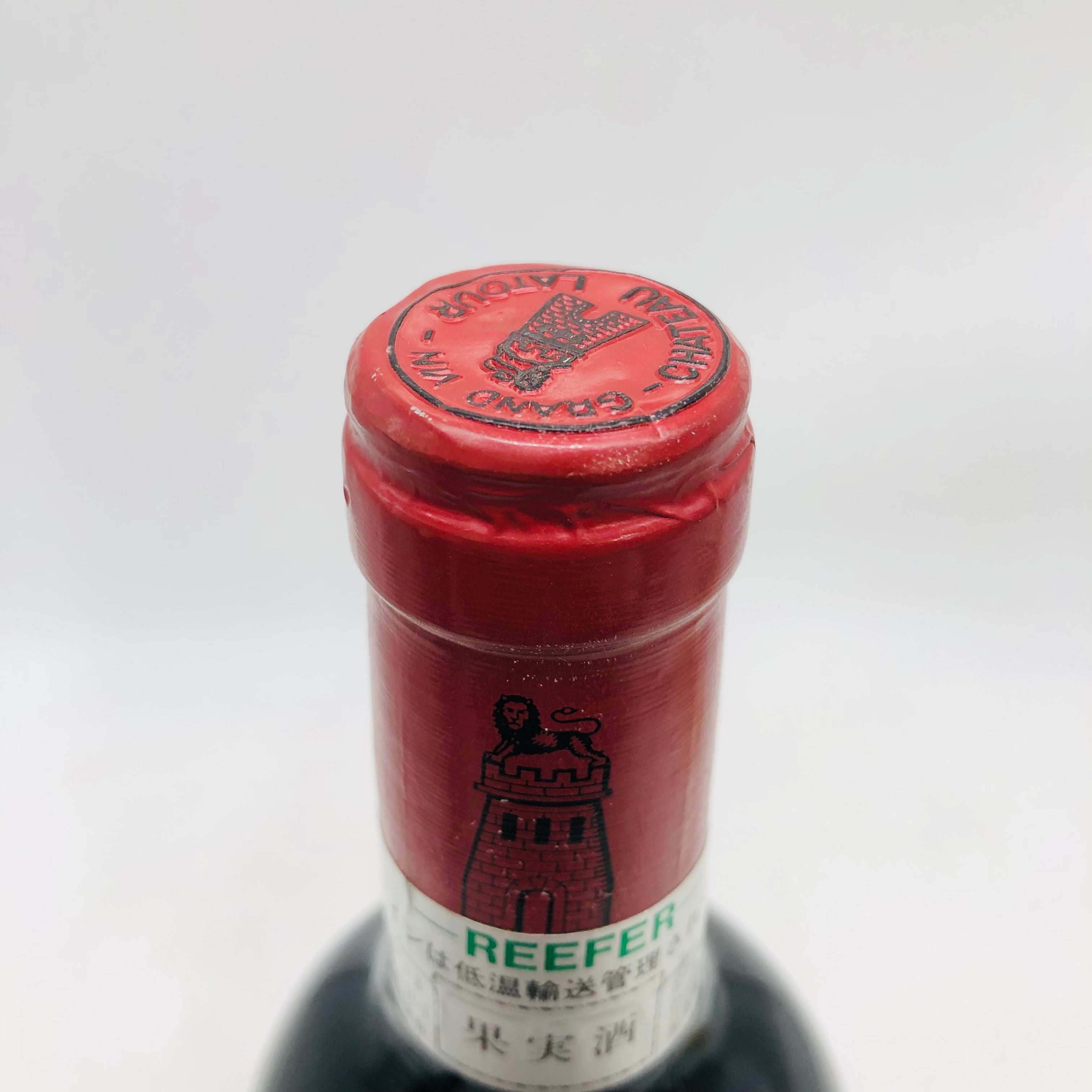 CHATEAU LATOUR シャトーラトゥール1987 – お酒の通販ならリンクサス酒販