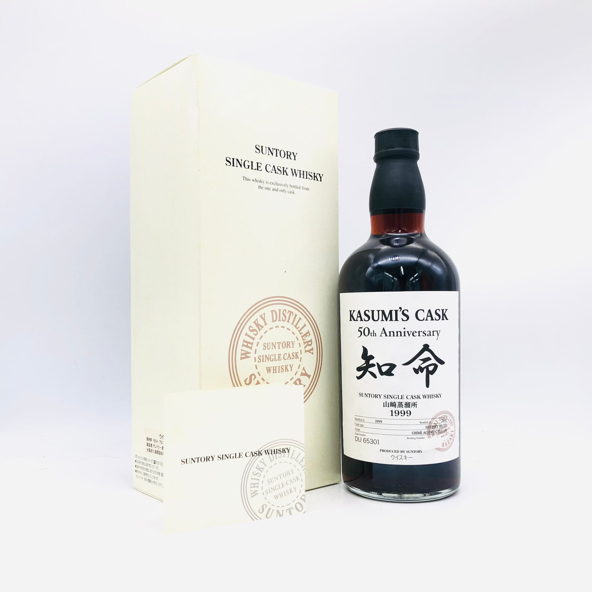 SUNTORY シングルカスクウイスキー 知命 50周年記念 1999-2011 700ml SUNTORY シングルカスクウイスキー 知命 50周年記念 1999-2011 700ml