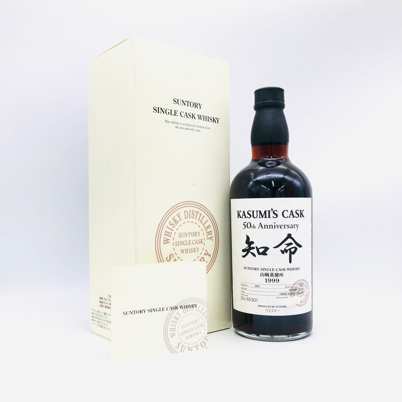SUNTORY シングルカスクウイスキー 知命 50周年記念 1999-2011 700ml