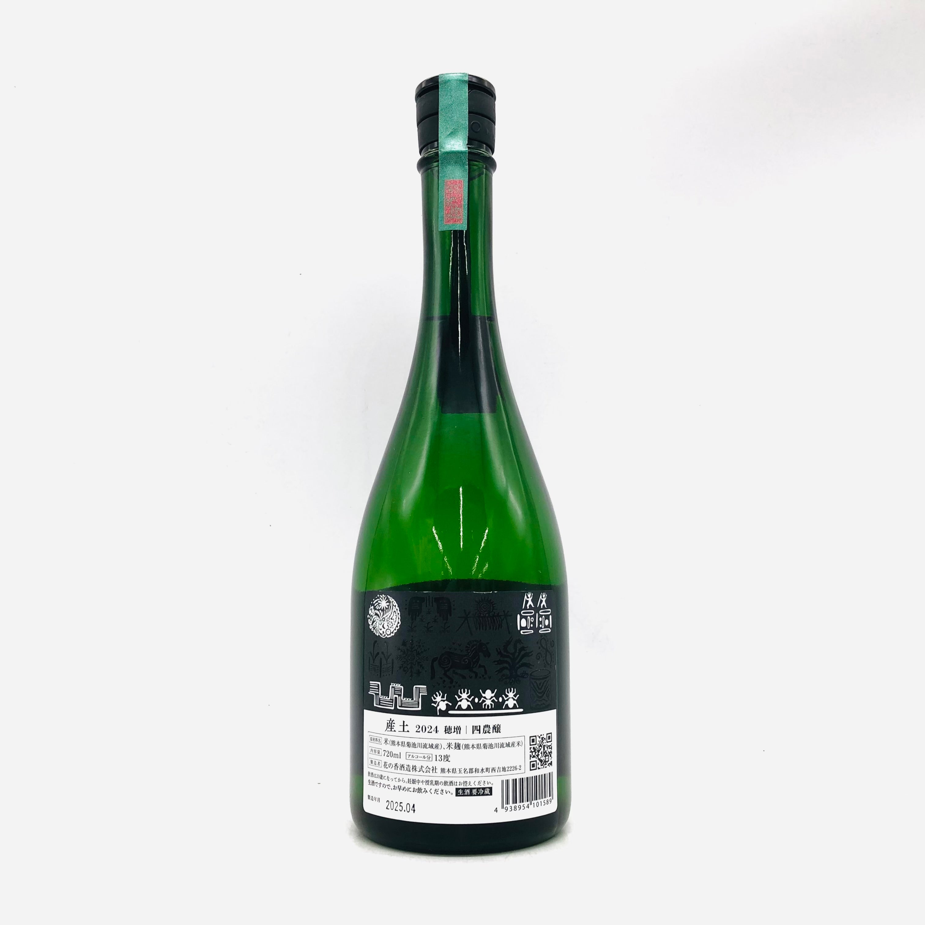 産土 2024 穂増 四農醸 720ml – お酒の通販ならリンクサス酒販