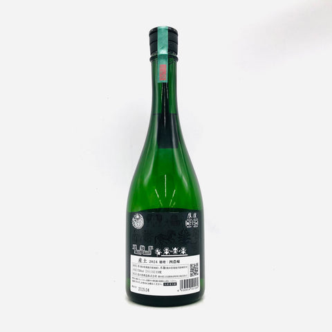 産土穂増 四農醸 720ml、米の旨みと穏やかな香りが特徴の純米酒。食中酒に最適で飲みやすい上品な日本酒。