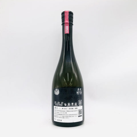 産土 2024 香子 × 山田錦 混醸 720ml、熊本の自然農法と伝統製法で仕込まれた限定純米酒。バナナやオレンジの香り、微発泡のキレの良さが特徴。