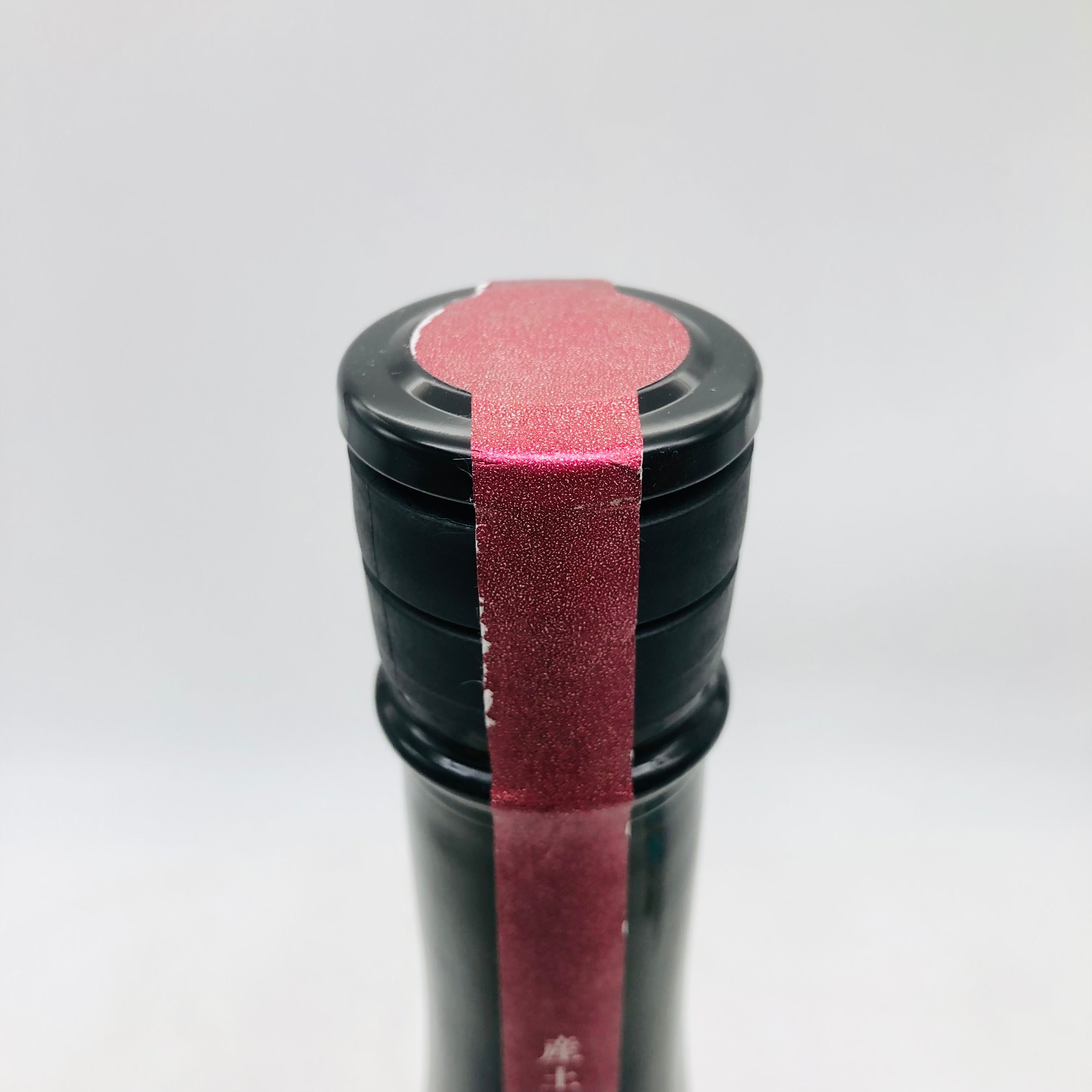 産土 2024 香子 山田錦 混醸 720ml – お酒の通販ならリンクサス酒販