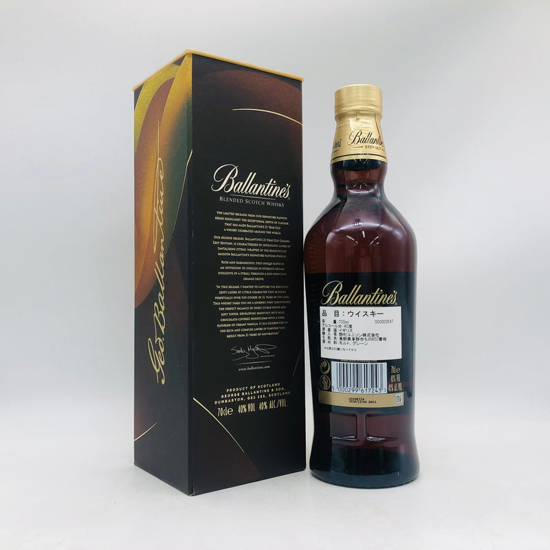 Ballantines バランタイン 21年 ゴールデン ゼスト 700ml – 高級酒