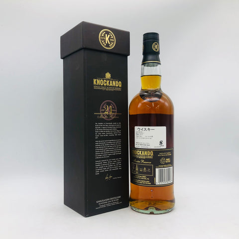 ノッカンドゥ 21年 マスターリザーブ 700ml 43% 箱あり