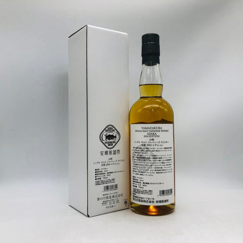YAMAZAKURA シングルモルト ジャパニーズウイスキー 安積 2024 エディション 700ml 50% 箱あり
