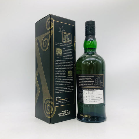Ardbeg-Corryvreckan2