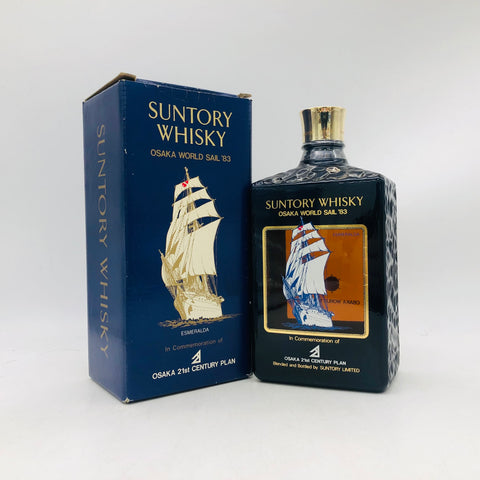 サントリー ウイスキー リザーブ 大阪ワールドセイル83 ウイスキー特級 世界帆船まつり記念ボトル 720ml 。世界帆船まつりを記念した芳醇な特級ウイスキー