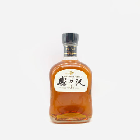 軽井沢 8年 スリムボトル 700ml。軽井沢の伝統を、軽やかに味わう8年熟成。