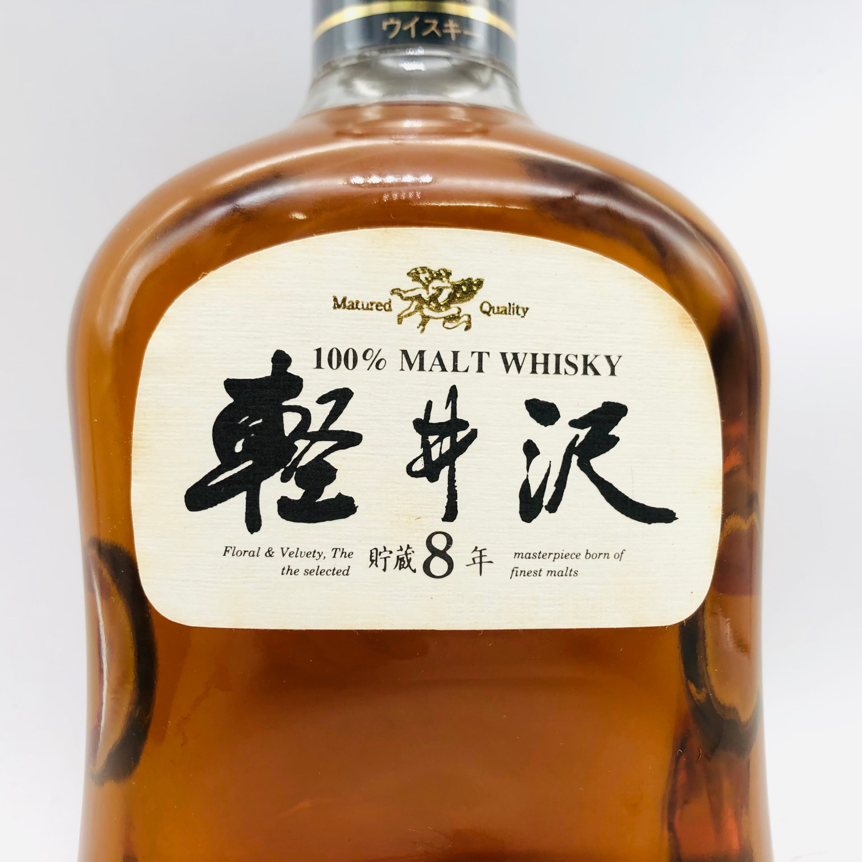 KARUIZAWA 軽井沢 8年 スリムボトル 700ml – お酒の通販ならリンクサス酒販
