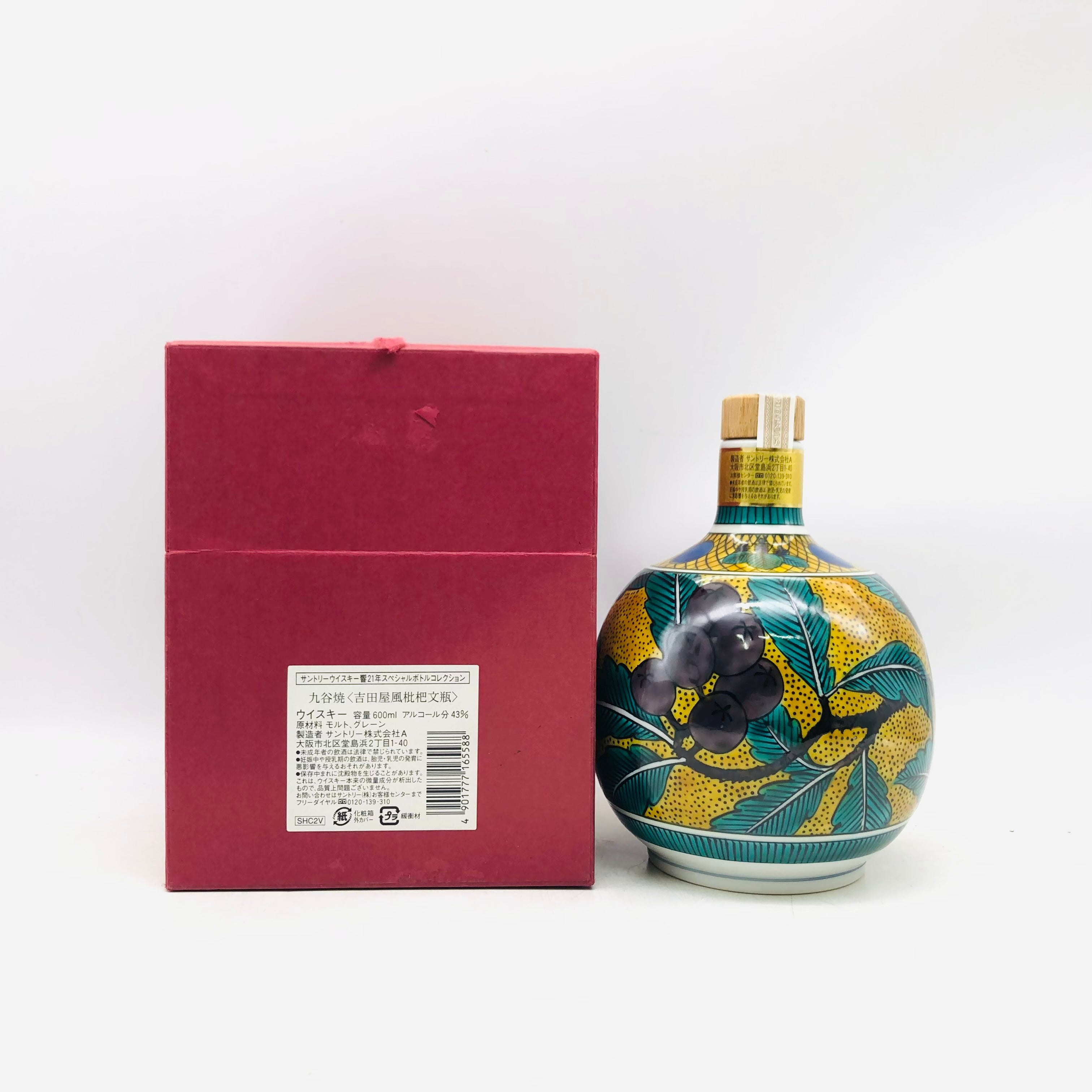 SUNTORY サントリー 響 21年 九谷焼吉田屋風枇杷文瓶 600ml | リンク